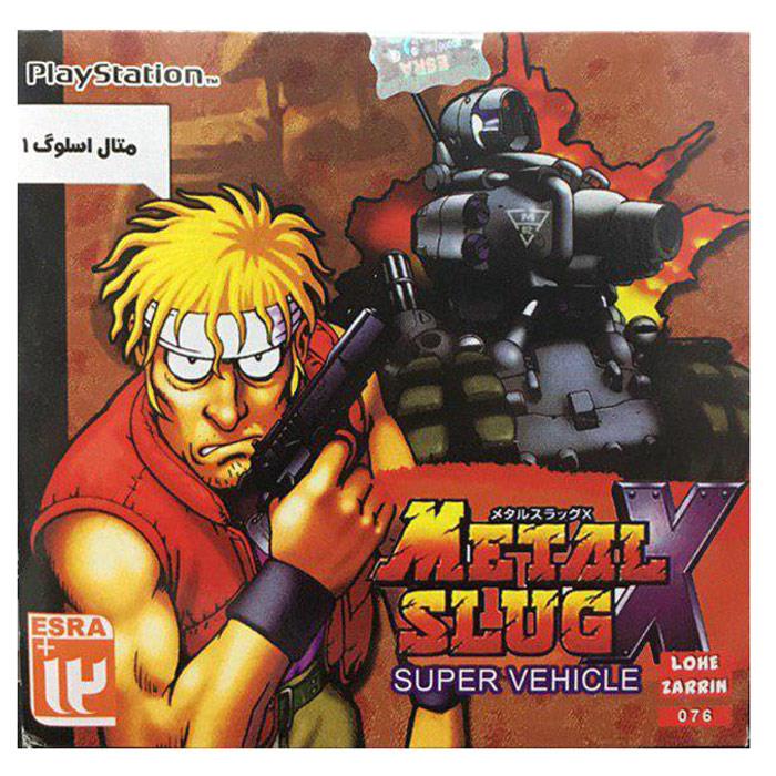 بازی Metal Slug X مخصوص ps1
